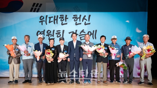 6·25 전쟁 73주년 행사(유공자 표창)