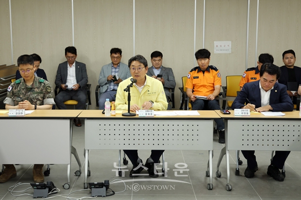 2023년 2분기 김해시 통합방위협의회