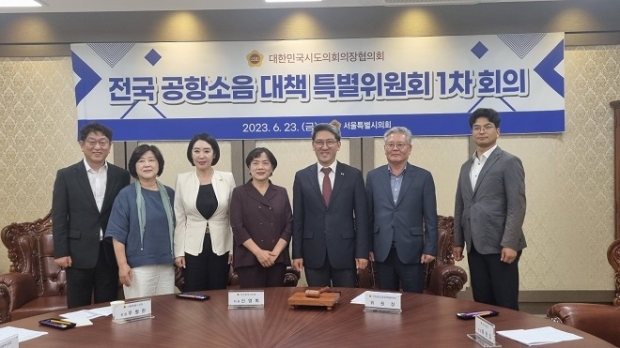 신영희 의원 특별위원회 위원 위촉 사진