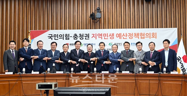 지역민생 예산정책협의회