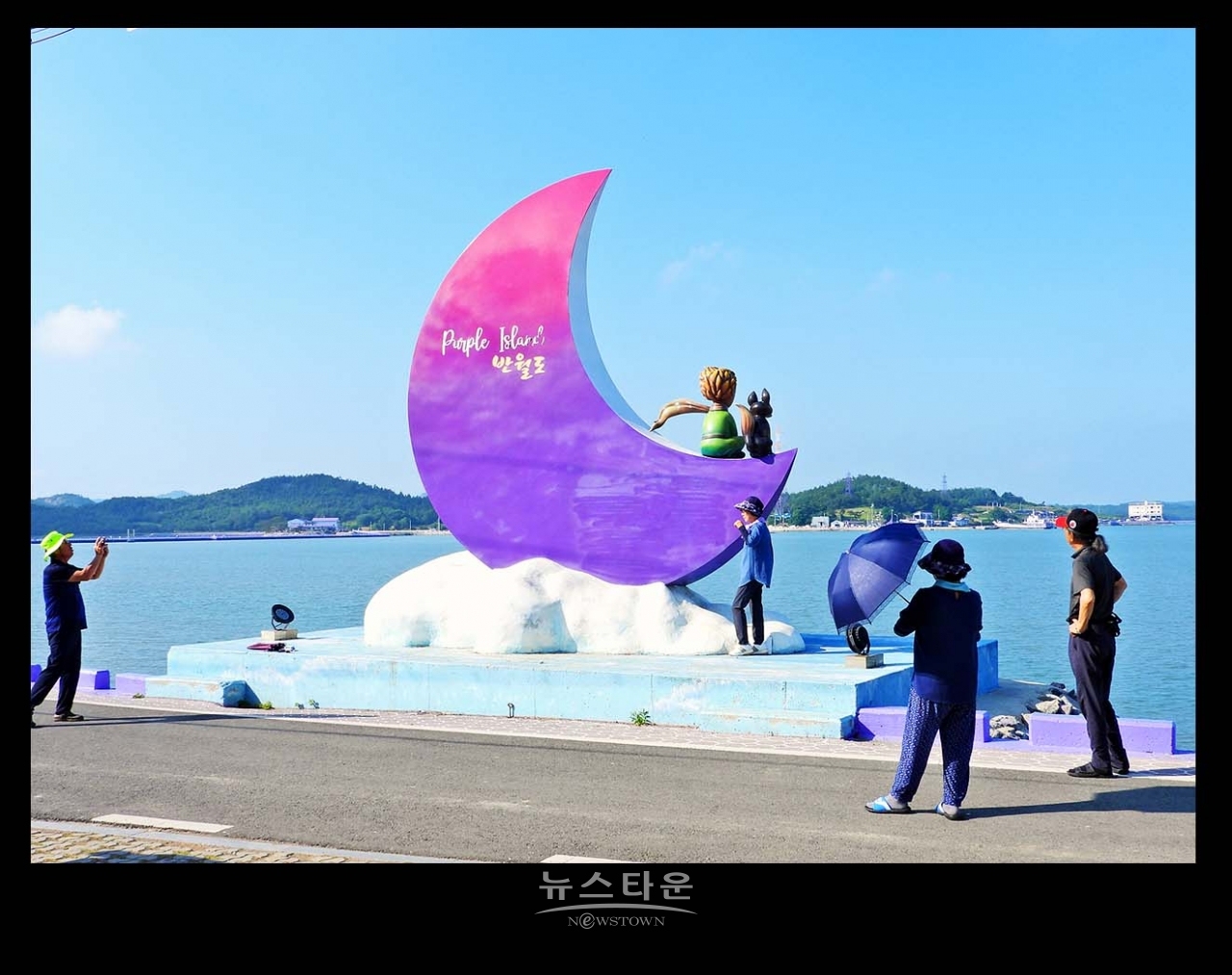 신안 반월도 퍼플섬