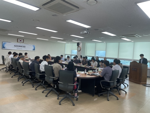 개교추진점검단회의