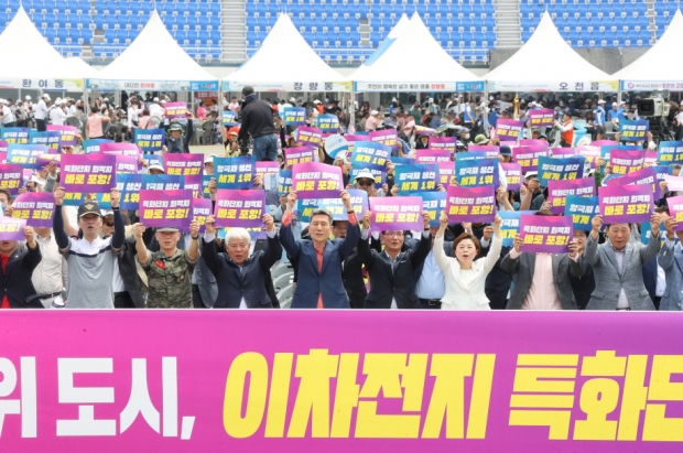 포항시가 지난 6월 10일 포항종합운동장에서 ‘2023 포항시민의 날’과 ‘제14회 포항시민 체육대회’를 기념식을 개최하며 이차전지 특화단지 지정 기원 퍼포먼스를 펼치고 있다.