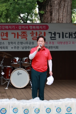 별내면민에게 인사하는 주광덕 남양주시장.