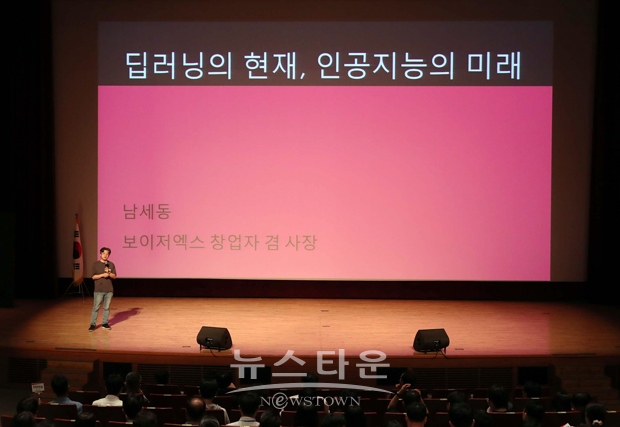 ‘천재 개발자’ 남세동 대표 초청 특강