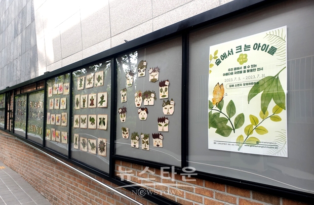 김해한글박물관 소꿉전시