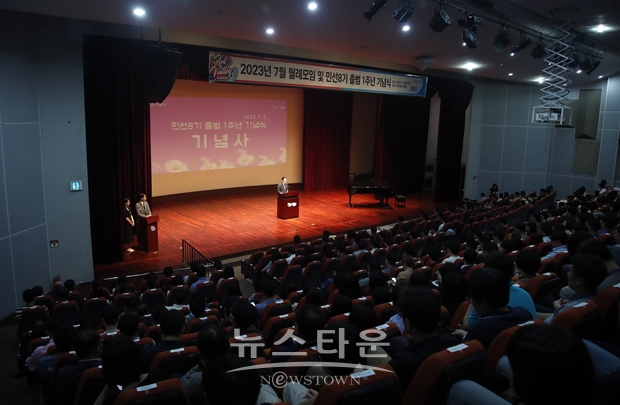 7월 월례 모임 및 민선 8기 출범 1주년 기념식