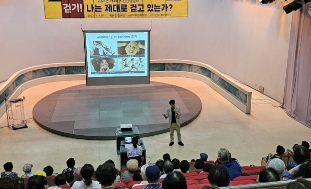 북구보건소는 4일 KBS 포항방송국 공개홀에서 ‘제 3회 시민건강강좌’를 개최했다.