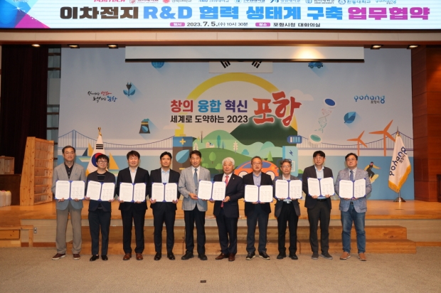 (사진1. 왼쪽부터 이재성 위덕대 동해안미래에너지 ICC 센터장, 권남규 영남대 미래모빌리티ICT ICC 부센터장, 김재효 한동대 그린에너지&E-모빌리티 ICC 센터장, 박규영 포스텍 첨단소재 ICC 교수, 김남일 포항시 부시장, 이재륭 고려대 소부장혁신 ICC 부센터장, 봉한종 강원대 차세대에너지 ICC 산학협력중점교수, 손한암 부경대 신기술지원센터장, 이강용 경북대 LINC3.0사업단 ICC 협업센터장)