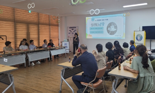 5일 포항시 지속가능발전협의회에서 진행한 공직 유관기관 대상 찾아가는 맞춤형 양성평등 교육