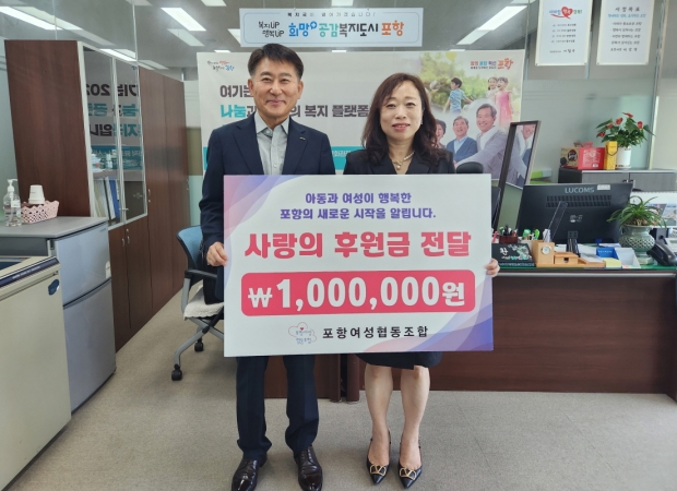 사진 왼쪽부터 최명환 포항시 복지국장, 김경미 포항여성협동조합 이사장