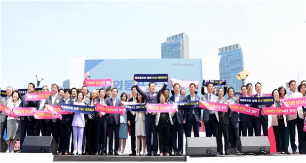 2023.6.5. 송도 UN광장 재외동포청 출범 기념행사에서