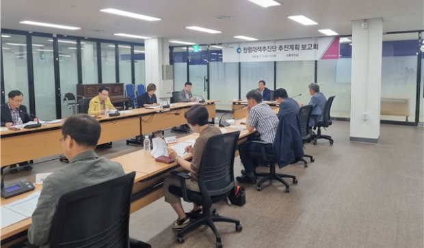 청렴대책추진단 보고회 사진
