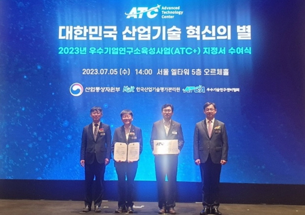사진설명 : 왼쪽부터 산업통상자원부 이민우 국장, 석경에이티 임형섭 대표, 석경에이티 유영철 연구소장, 한국산업기술평가관리원 전윤종 원장