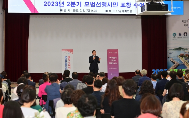 유정복 인천광역시장이 6일 시청 대회의실에서 열린 '2023년 2분기 모범선행시민 표창 수여식'에서 인사말을 하고 있다.