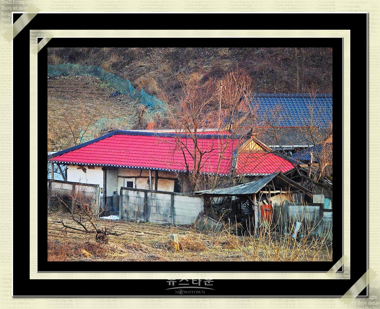 농촌마을은 어떤 풍경일까?