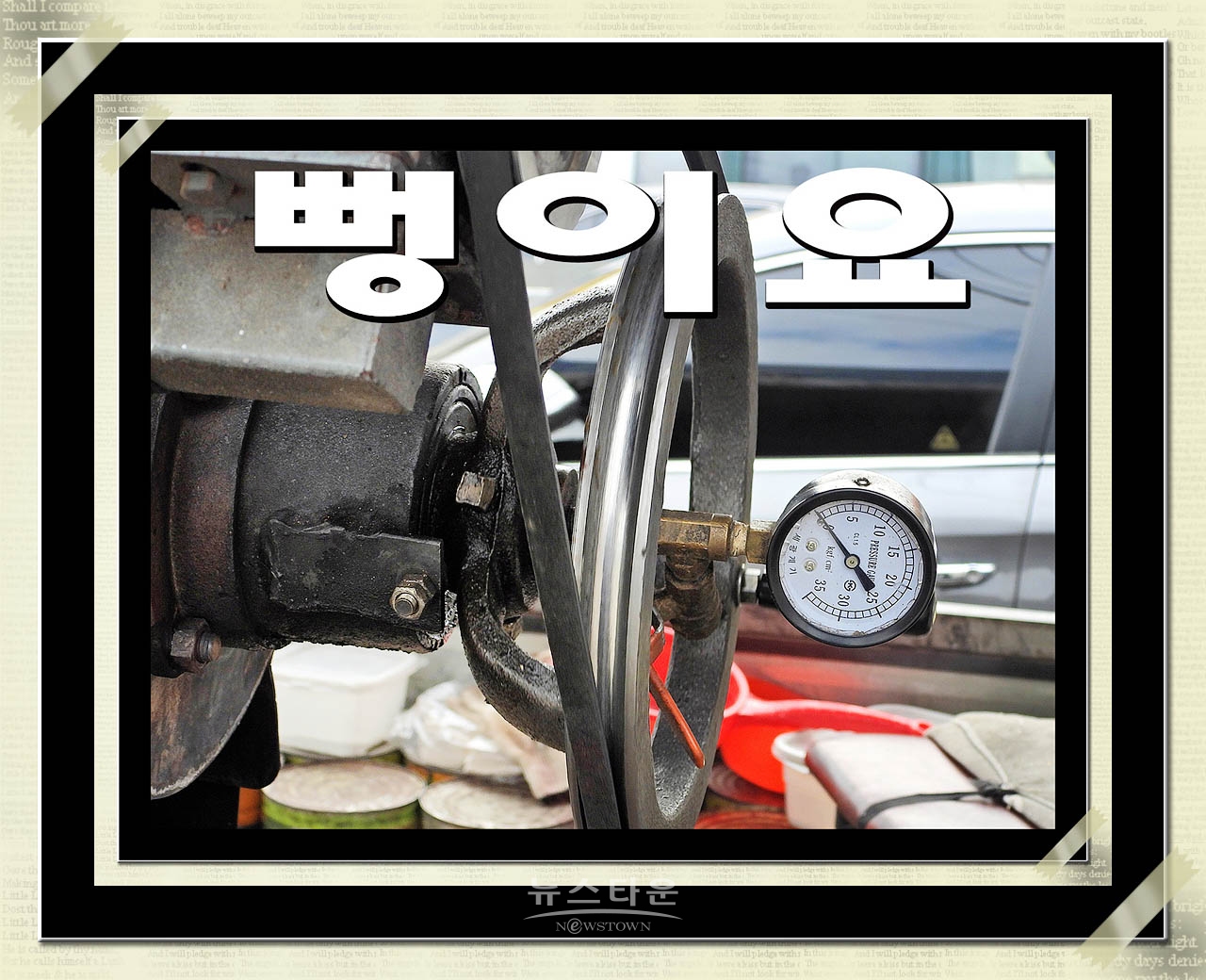농촌마을은 어떤 풍경일까?