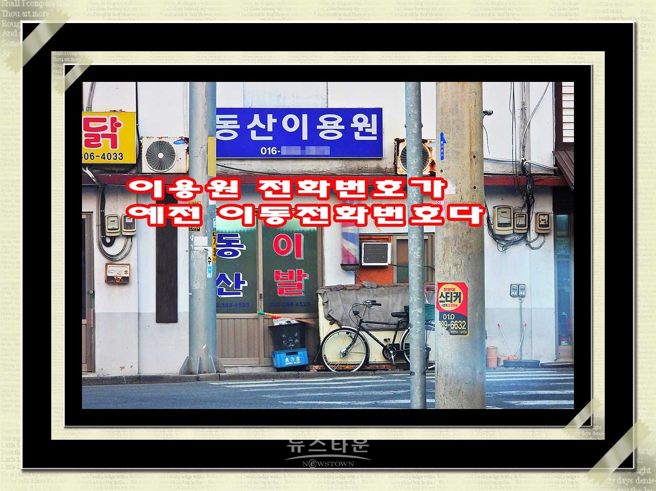 농촌마을은 어떤 풍경일까?