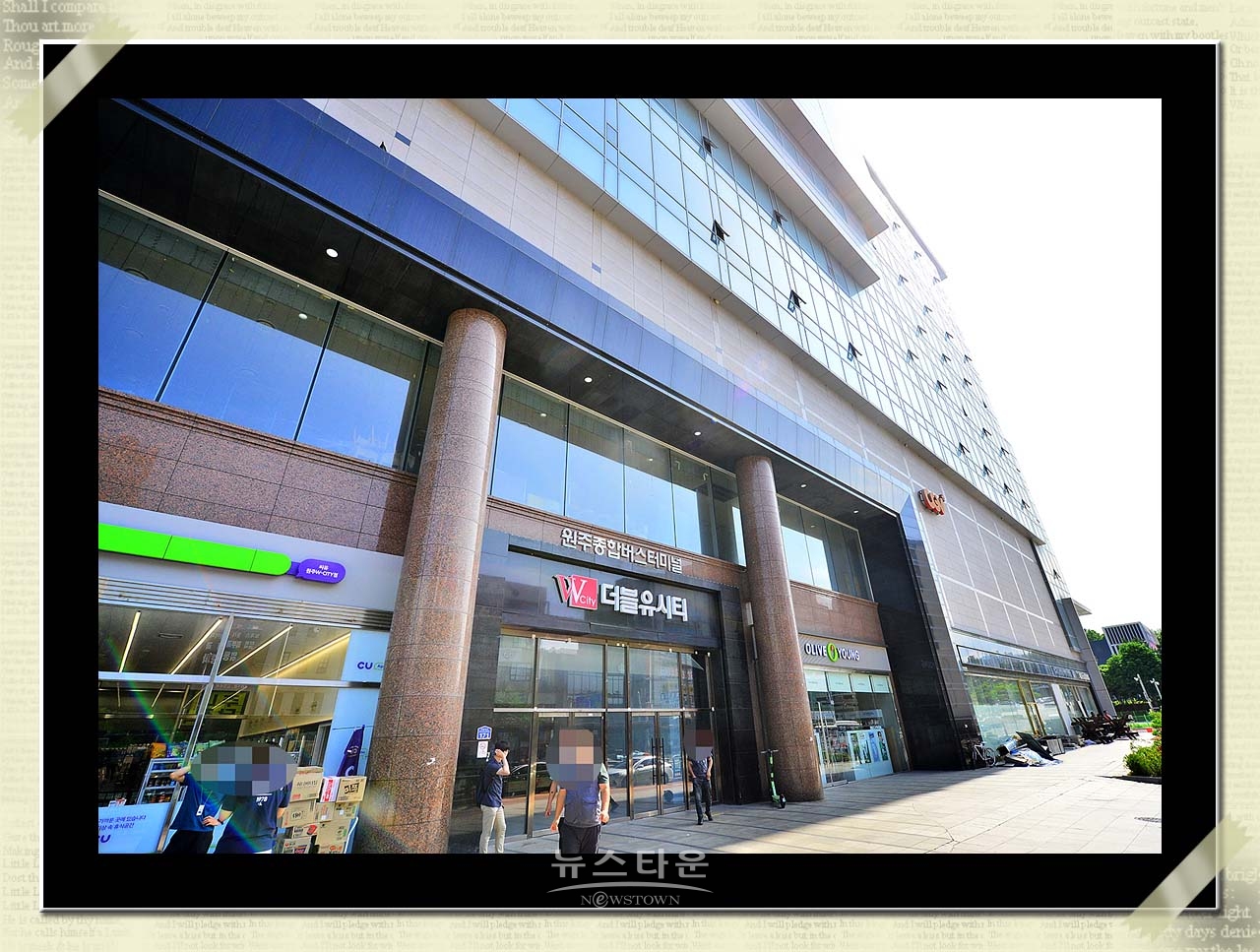 원주고속버스 승차권구매 어르신들 불편