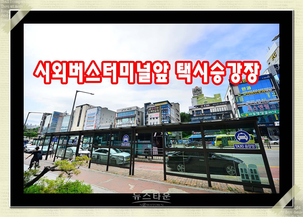원주고속버스 승차권구매 어르신들 불편