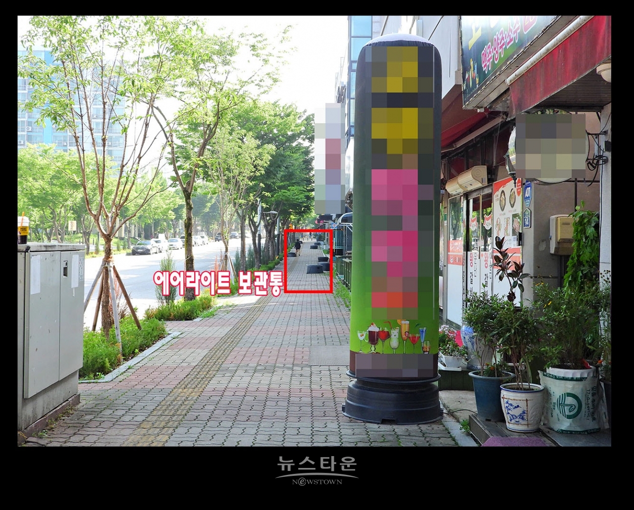 원주시 “에어 라이트” 광고물 단속의 허점과 문제점
