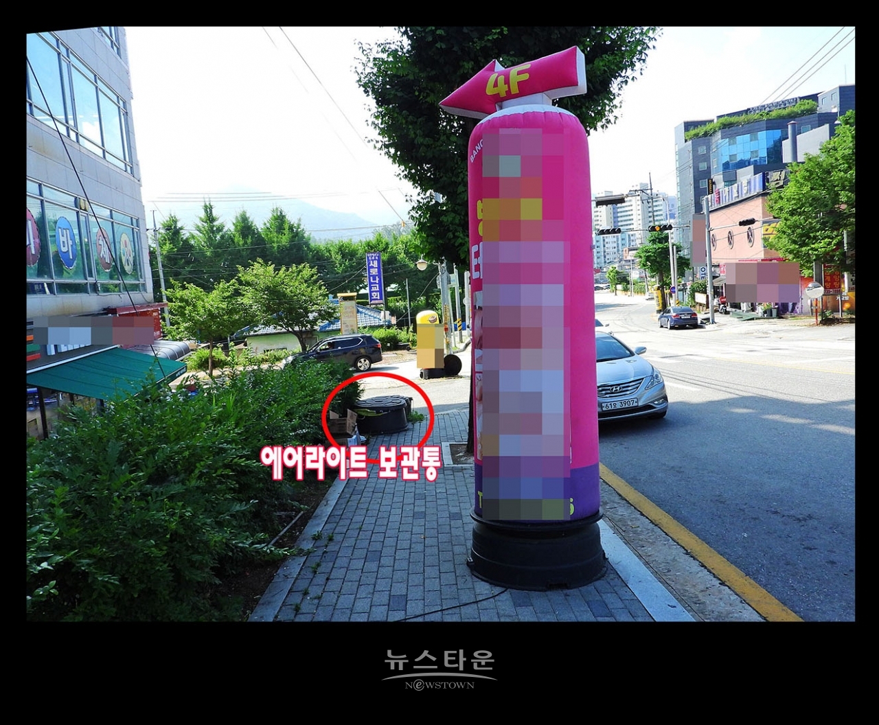 원주시 “에어 라이트” 광고물 단속의 허점과 문제점