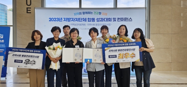 남·북구보건소는 7일 서울 The-K컨벤션센터에서 열린 2023년 지방자치단체 합동 성과대회에서 ‘제15회 지방자치단체 건강증진사업 계획평가 종합부문’ 우수 지자체로 선정돼 남구보건소는 최우수상, 북구보건소는 우수상을 수상했다.