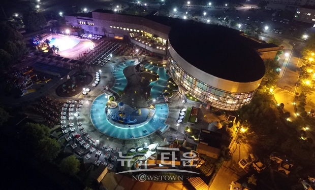 파라다이스 스파 도고