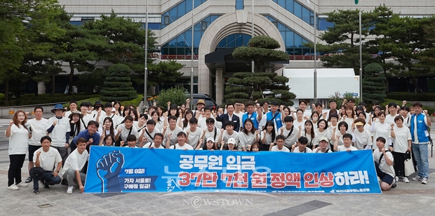 아산시공무원노동조합