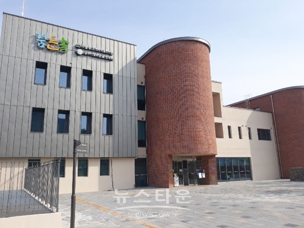 공주기적의도서관/공주시