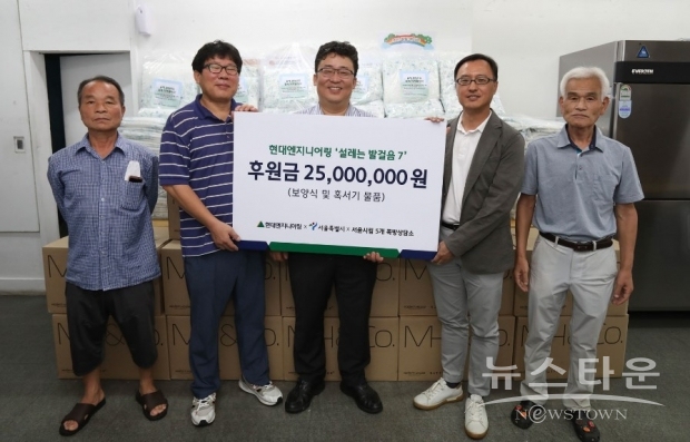 현대엔지니어링 제공