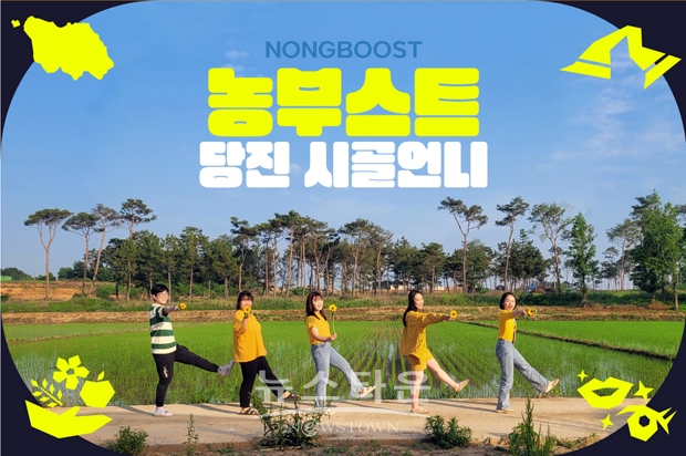 2023 시골언니 프로젝트