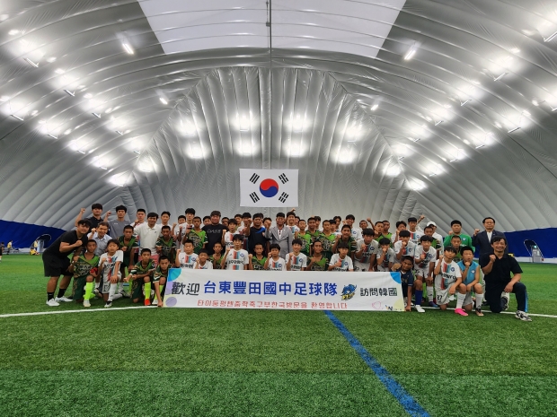 지난 12일 경주스마트에어돔 축구장에서 대만 타이둥펑텐중학교 축구팀과 경주화랑FC U15, U12 축구팀과 친선 경기를 펼친 후 기념촬영을 하고 있다.