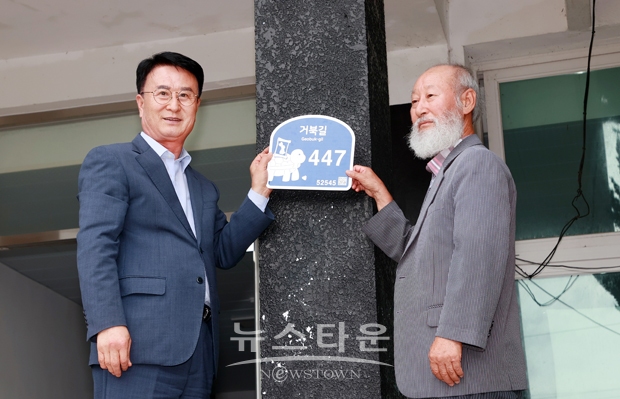 별주부전 거리조성사업 도로명주소 현판식