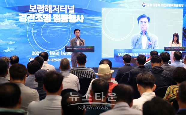 보령해저터널 ‘경관조명’ 점등 행사(김태흠 충남도지사)