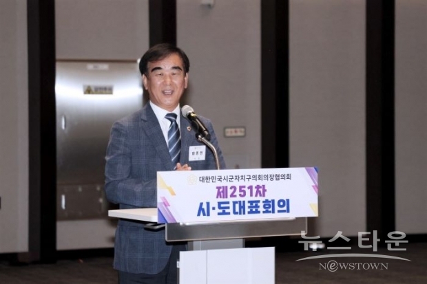 염종현 경기도의회 의장 축사<br>
