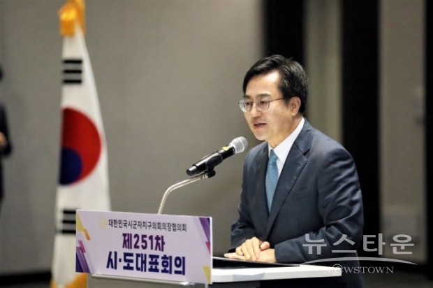 김동연 경기도지사 축사<br>