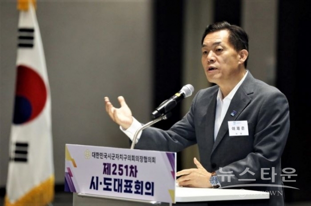 <p>이재준 특례시장 축사</p><br>