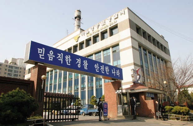 영등포경찰서 전경