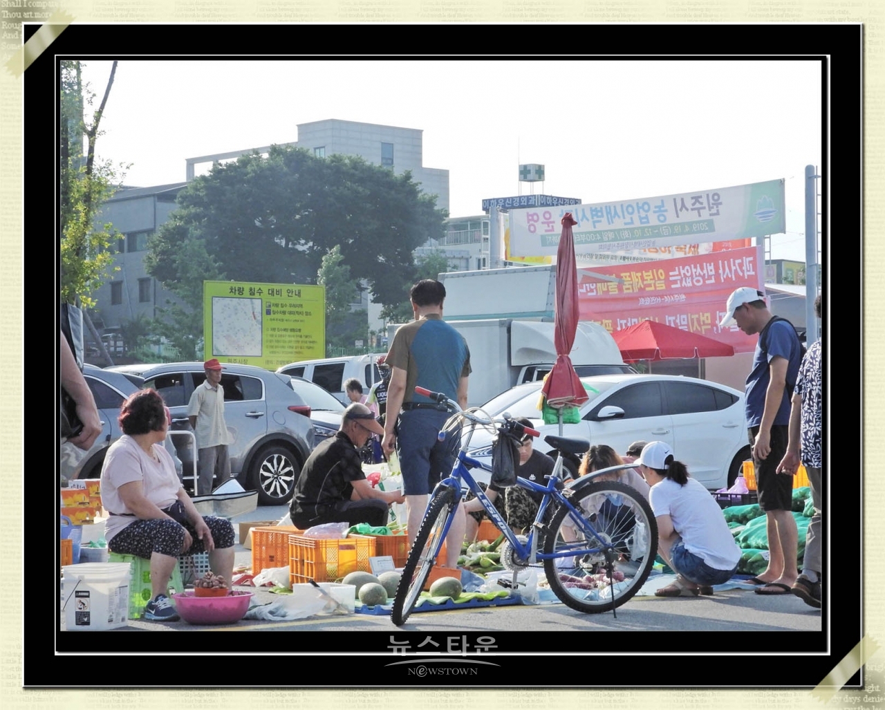원주 농산물새벽시장을 가다