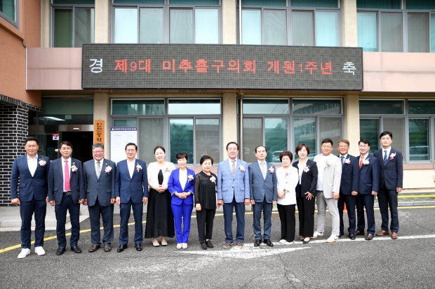 개원 1주년 기념식
