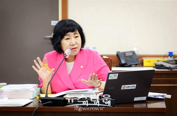 김해시의회 이미애 의원