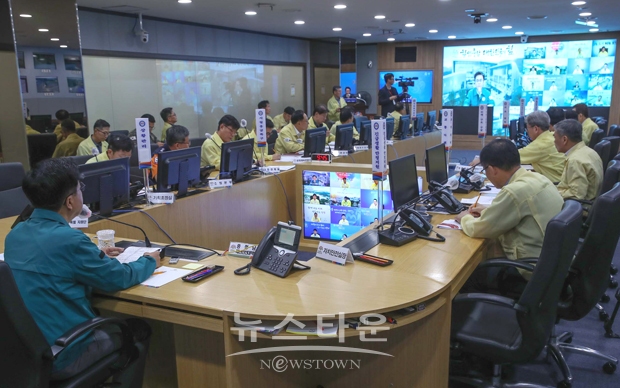 충청남도 재난안전대책본부 집중호우 대처 점검회의