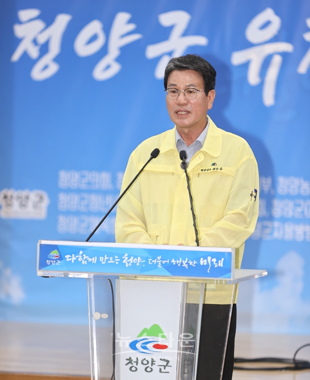 7월 20일 오전 10시 청양군청 대회의실에서 7월 브리핑을 가진 김돈곤 청양군수가 19일 정부의 특별재난지역 우선 선포 대상에 포함돼 국비를 지원받게 됐다는 소식을 전한 후 추가 건의 사항을 언급했다.