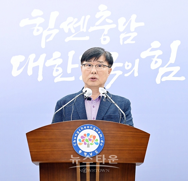유재룡 산업경제실장이 7월 20일 충남도청 프레스센터에서 기자회견을 열고 “충남이 마침내 디스플레이 특화단지 유치에 성공했다”며 국가첨단전략산업 특화단지 선정결과 및 향후 추진계획을 발표했다.