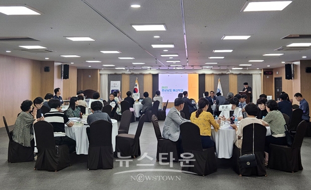 2023년 찾아가는 도민예산학교