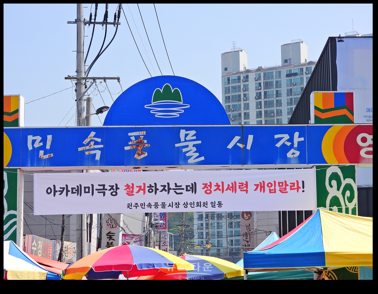 아데미극장 내부등 장면