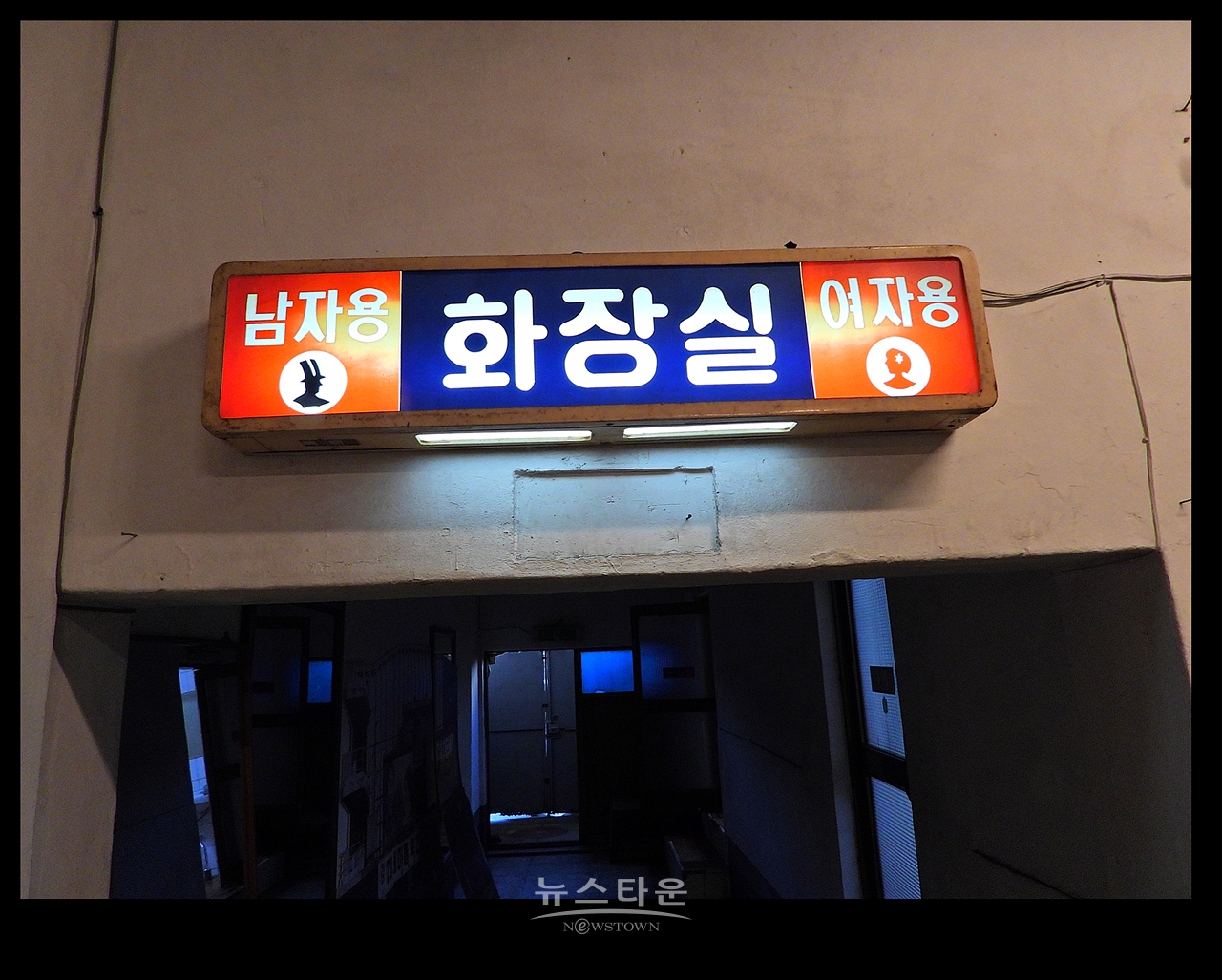 아데미극장 내부등 장면