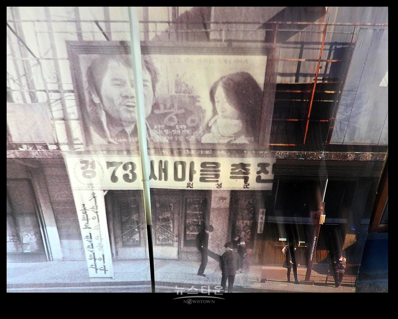 아데미극장 내부등 장면