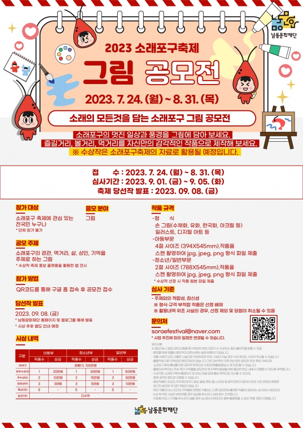 그림부분